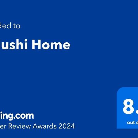 Minuwangoda Vidushi Home מראה חיצוני תמונה